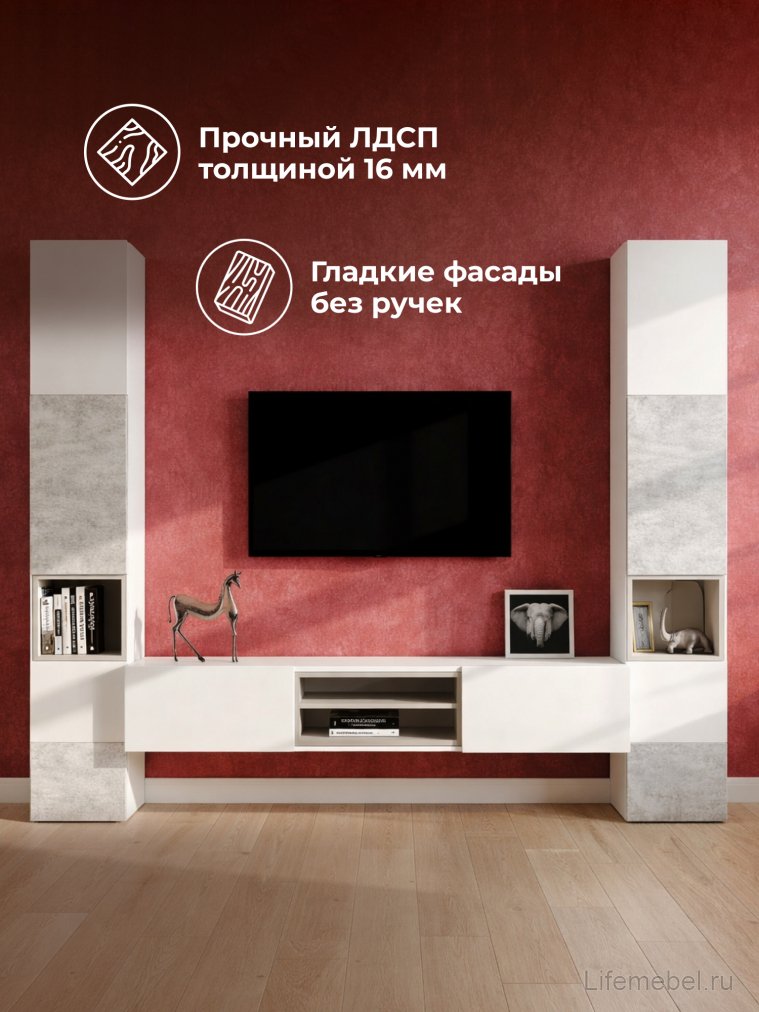 Модульная гостиная Лонгфорд комплектация 1 белый / бетон светлый