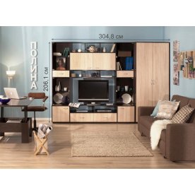 Модульная гостиная Полина комплектация 1