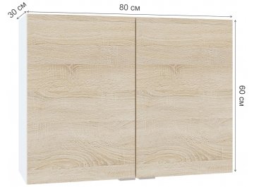 Шкаф навесной ПН-08