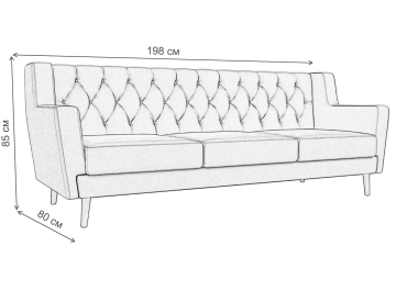 Диван Брайтон 3 Люкс