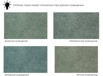 Диван Дагонт