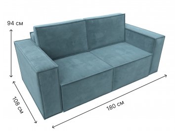 Диван Куба мини