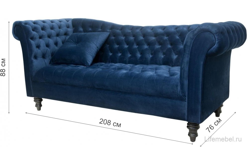 Диван Lina синий