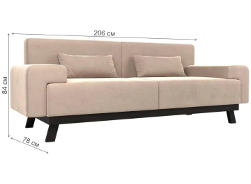 Диван Мюнхен