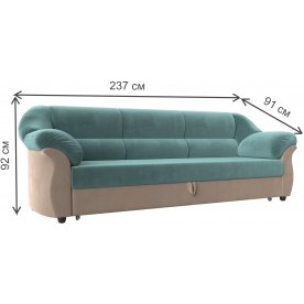 Диван Карнелла