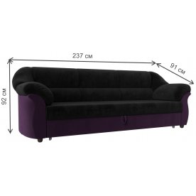 Диван Карнелла