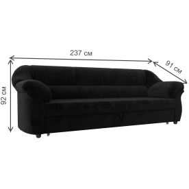 Диван Карнелла