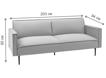 Диван Венсан