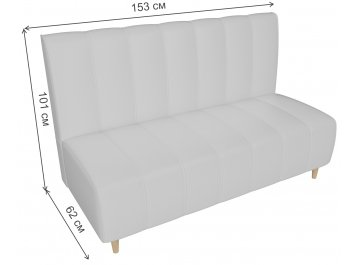 Диван Ральф