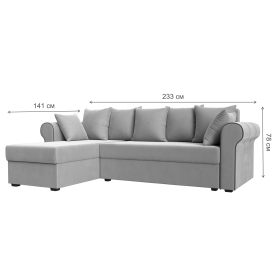 Диван угловой Рейн