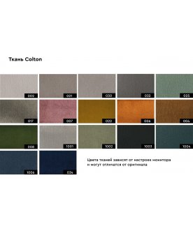 Кресло Бейсик