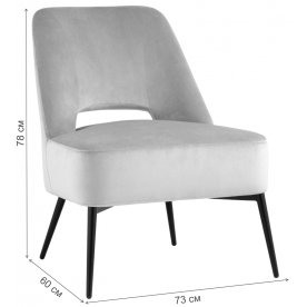 Кресло Блум Лаунж