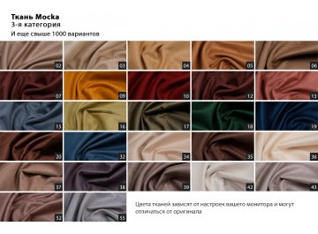 Кресло Буоно