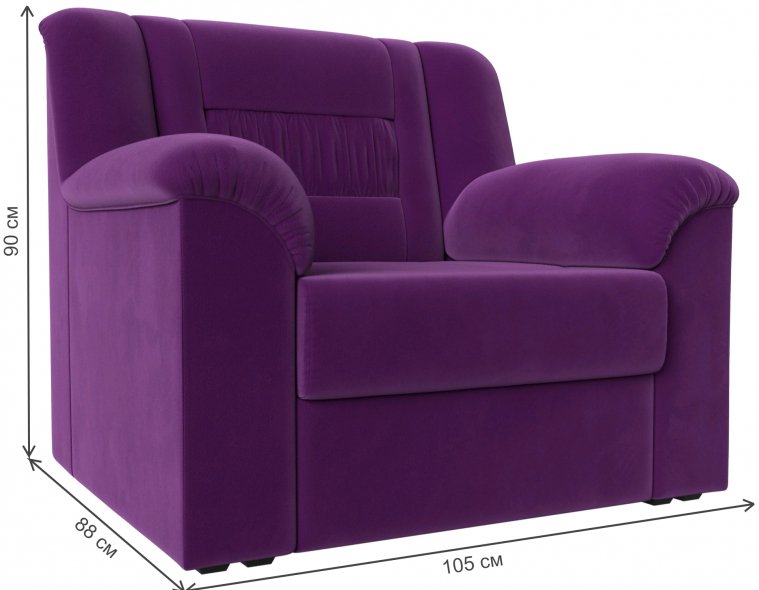 Кресло Карелия фиолетовый микровельвет