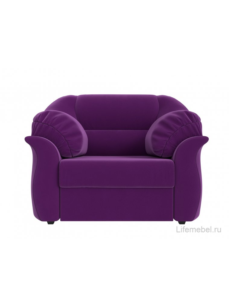 Кресло Карнелла фиолетовое