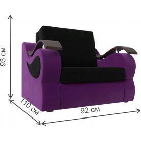 Кресло Меркурий