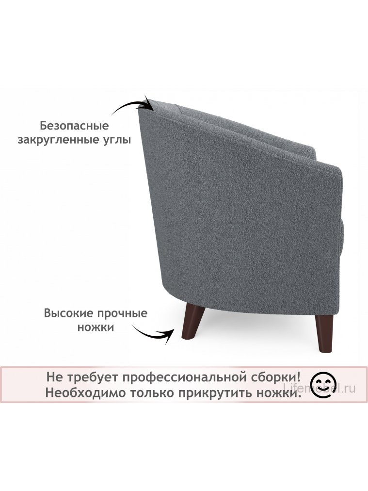 Кресло Line базальт букле