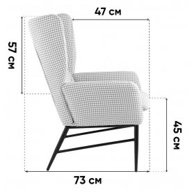 Кресло Мэдсен