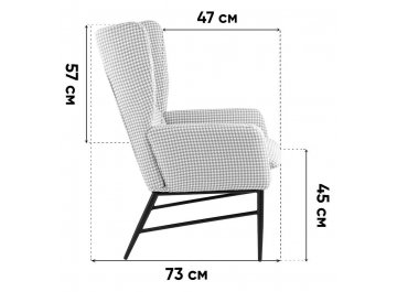 Кресло Мэдсен