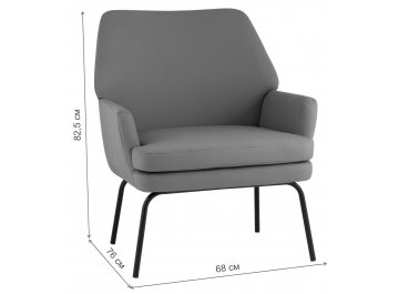 Кресло Милк