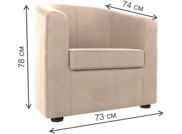 Кресло Норден