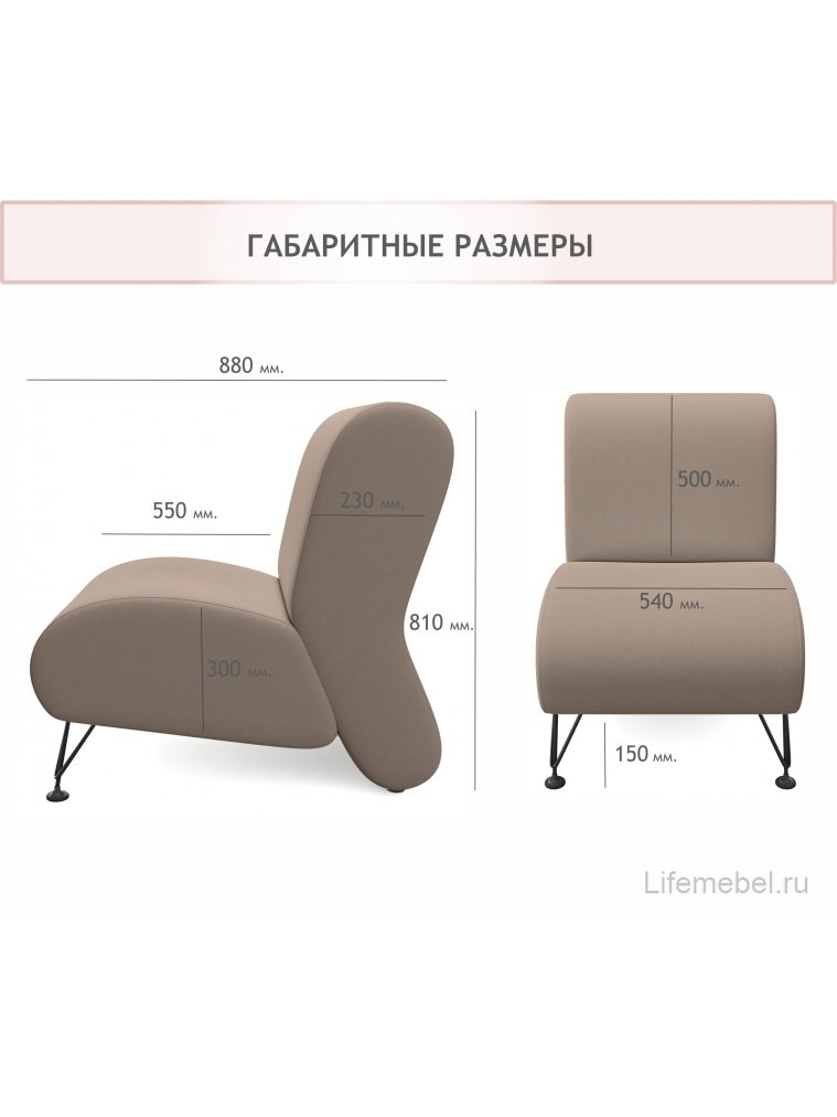 Кресло Pati мокко