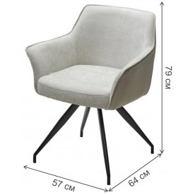 Кресло Pistil 180 поворотное