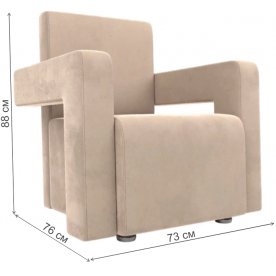 Кресло Рамос