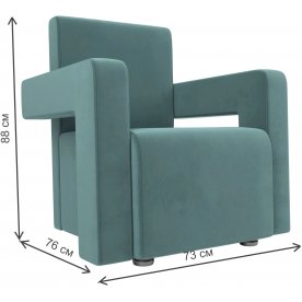 Кресло Рамос