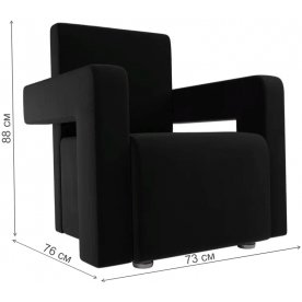 Кресло Рамос