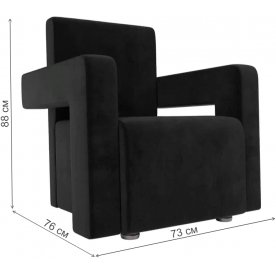 Кресло Рамос