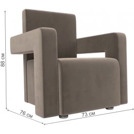 Кресло Рамос