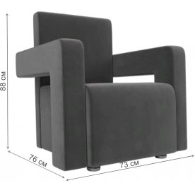 Кресло Рамос