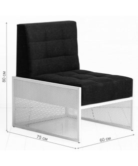 Кресло Решето