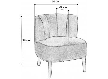 Кресло Шафран