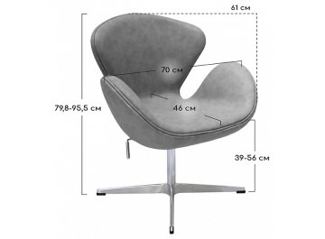 Кресло Swan chair