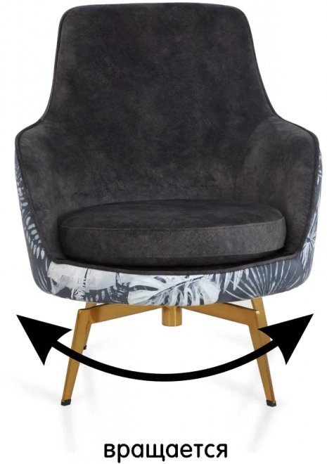 Кресло Verdi серый