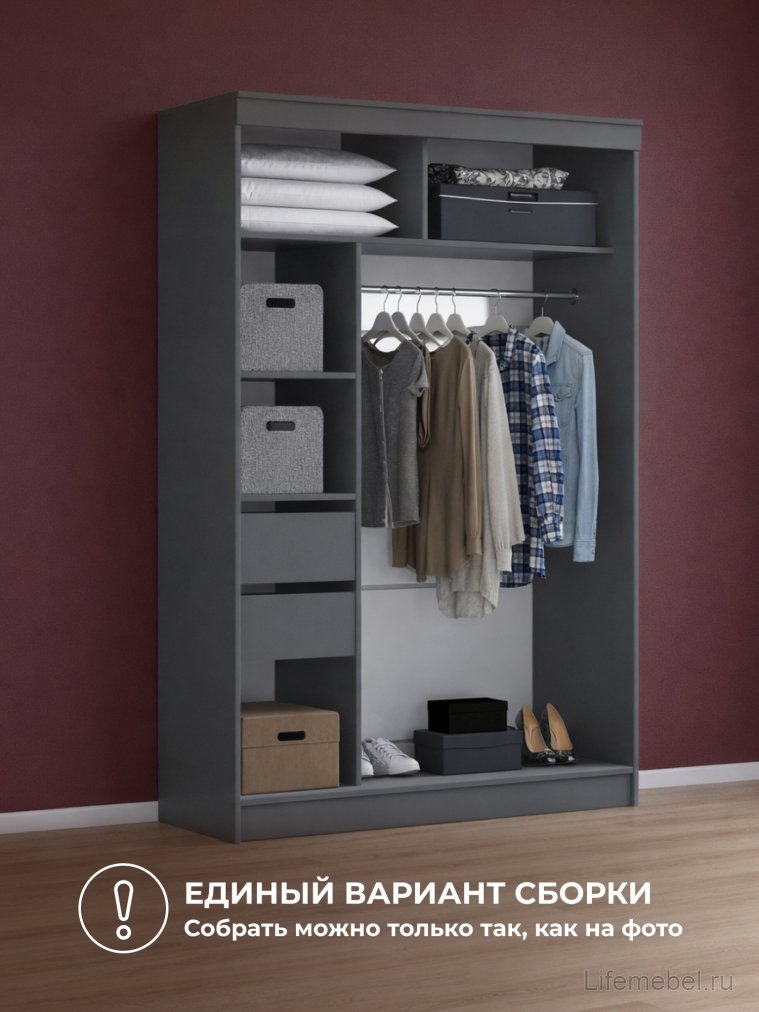 Шкаф-купе Айвор 1,5 м графит
