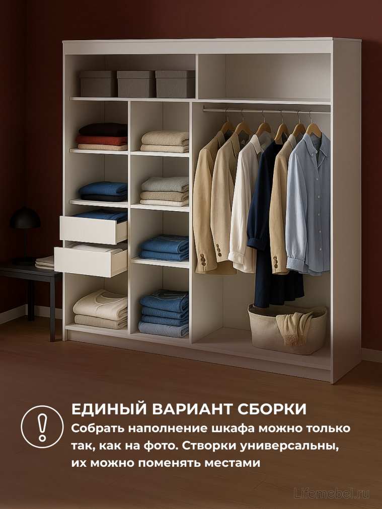 Шкаф-купе Лайн 2 белый текстурный