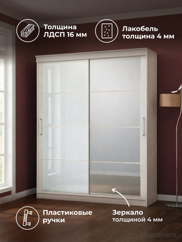 Шкаф-купе Москана-2 1,5 м анкор светлый / зеркало / лакобель белый