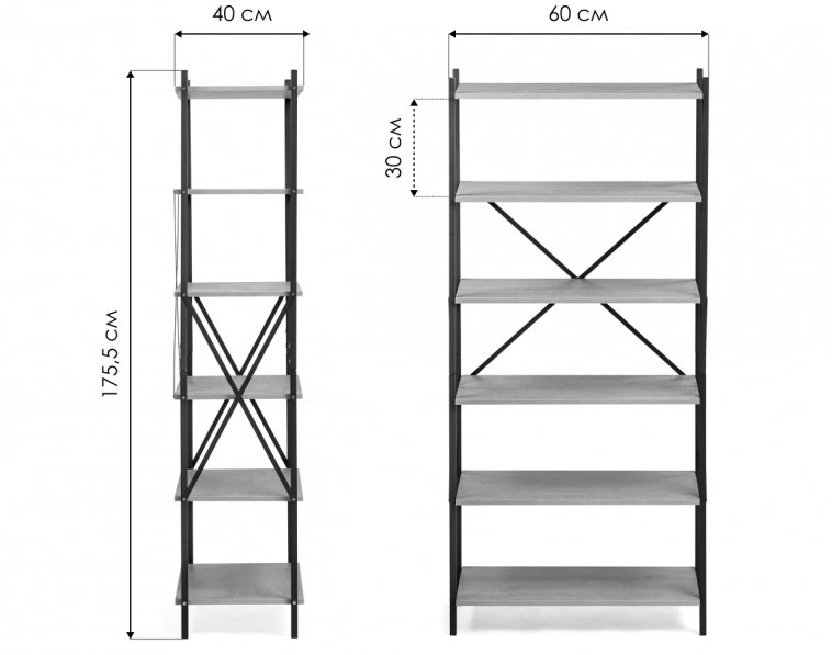 Стеллаж Траун Лофт 60 дуб делано темный / черный матовый