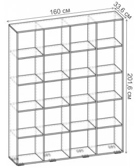 Стеллаж Бриз-4.00 СТ.090.1600-00