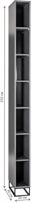 Стеллаж City узкий графит