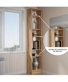 Стеллаж Hardy