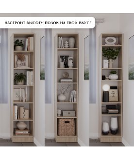 Стеллаж Hardy