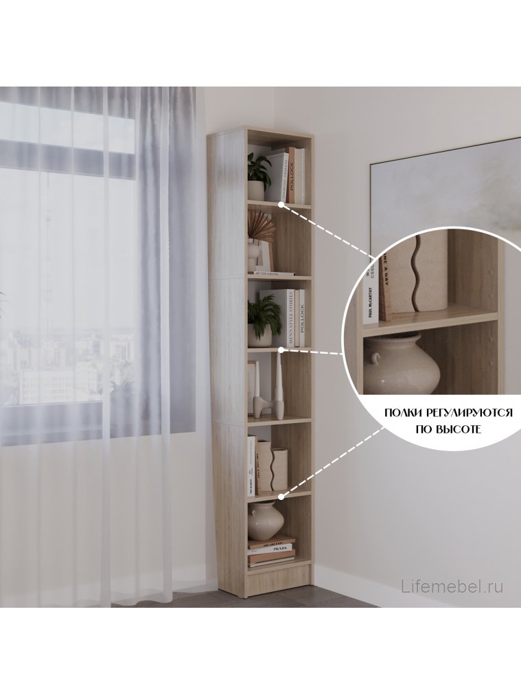 Стеллаж Hardy лдсп дуб сонома