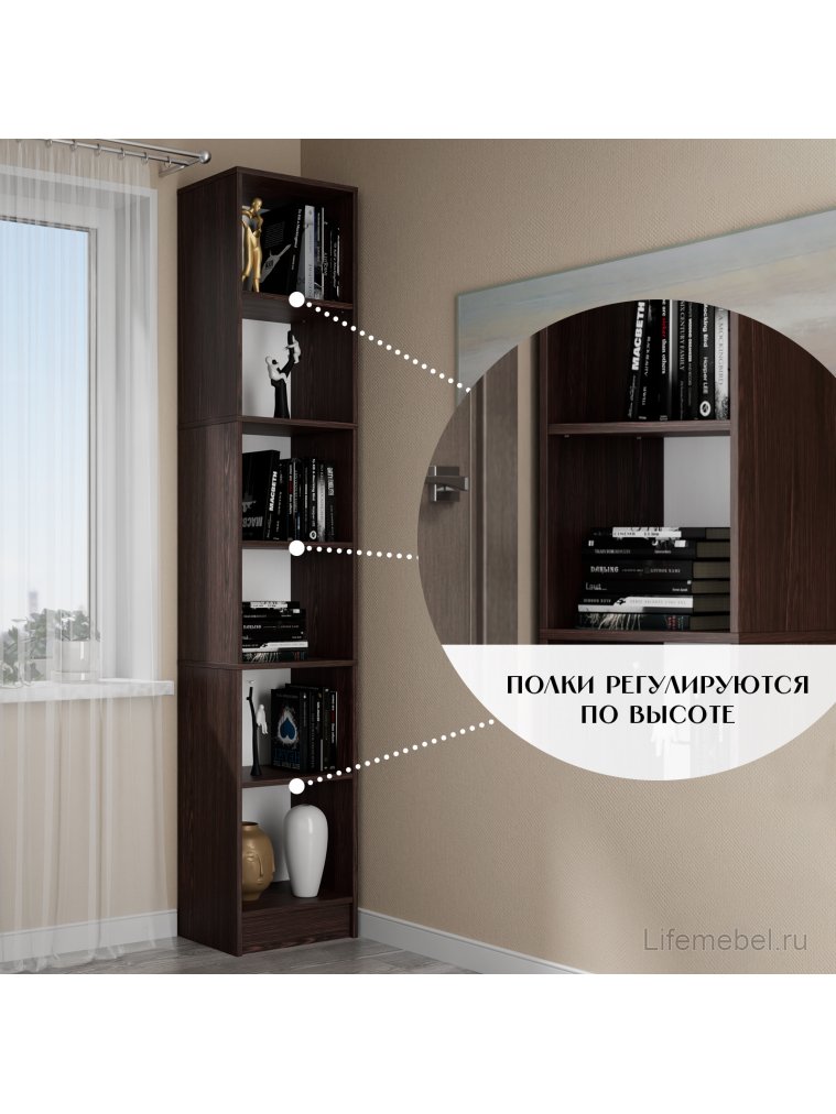 Стеллаж Hardy лдсп венге