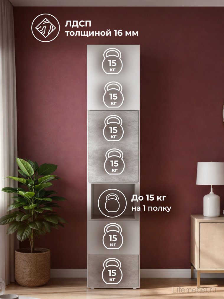 Стеллаж Лонгфорд белый / бетон светлый