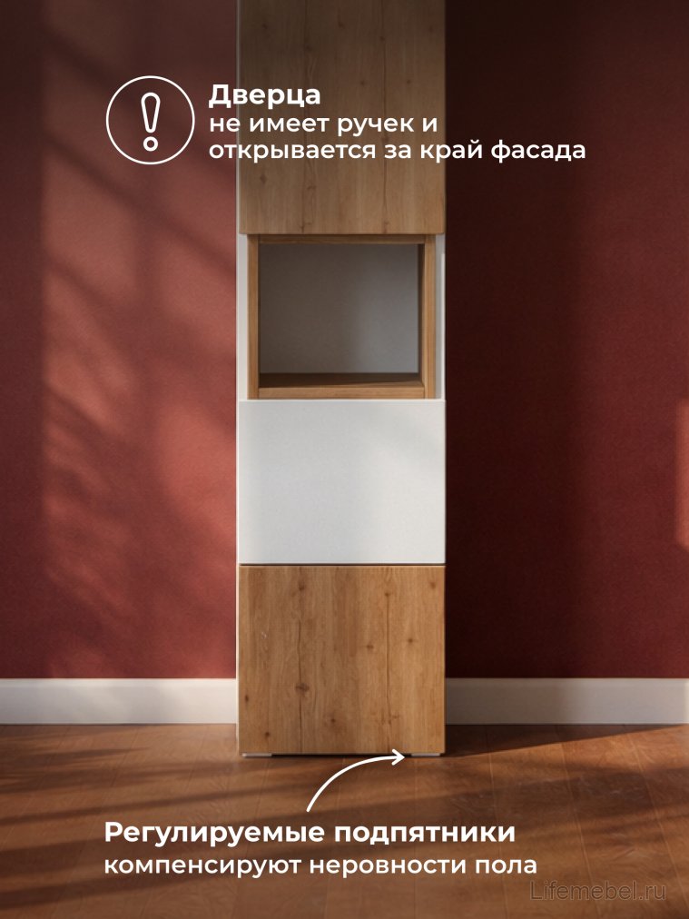 Стеллаж Лонгфорд белый / дуб вотан