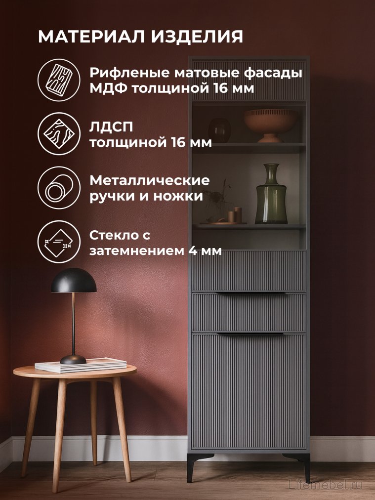 Стеллаж Иадама графит / графит софт